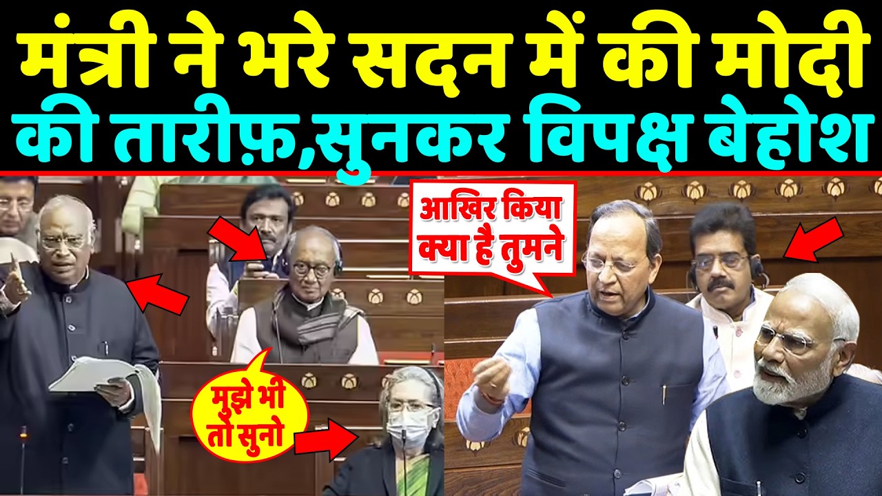 महंगाई,बेरोजगारी,क्या-क्या,मंत्री Arun singh ने भरे सदन में की PM Modi की तारीफ़,सुनकर विपक्ष बेहोश