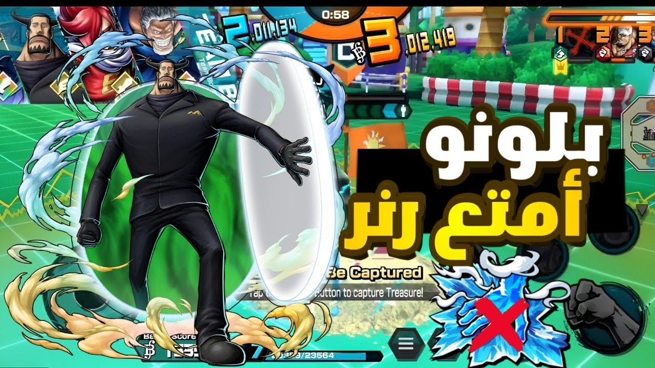 باونتي راش : تجربة بلونو أمتع رنر في اللعبة CP9 BLUENO Gameplay OPBR 🔥