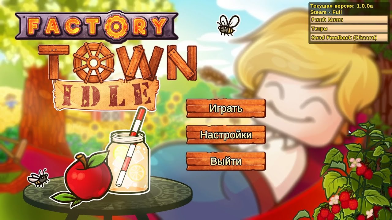 ПЕРВЫЙ ВЗГЛЯД ( Factory Town Idle )
