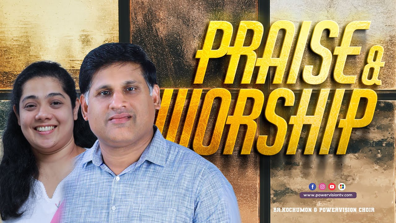 PRAISE AND WORSHIP || BR.KOCHUMON & POWERVISION CHOIR || സ്തോത്രദിനം || @powervisiontv