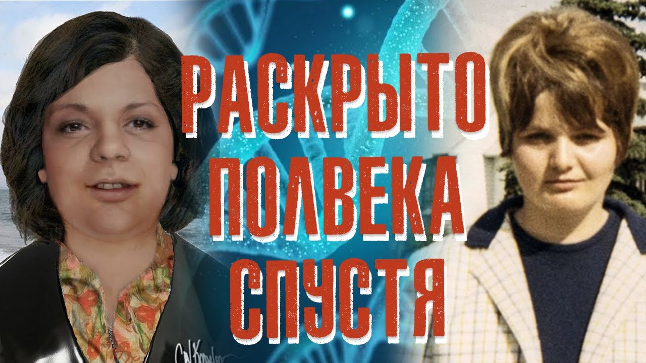 ДВЕ РАЗНЫХ ЖИЗНИ - ОДНА СУДЬБА || Тайны прошлого #17