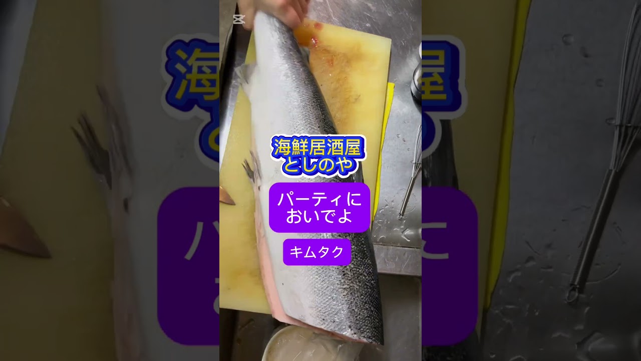 みんなサーモン好きねぇ 