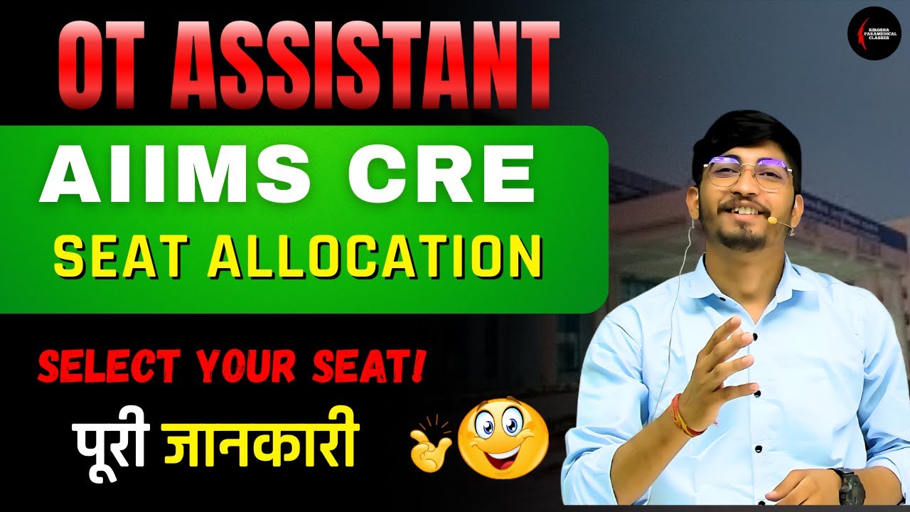 AIIMS CRE 2025 Seat Allocation Process | Online Preference Filling & Counseling Tips