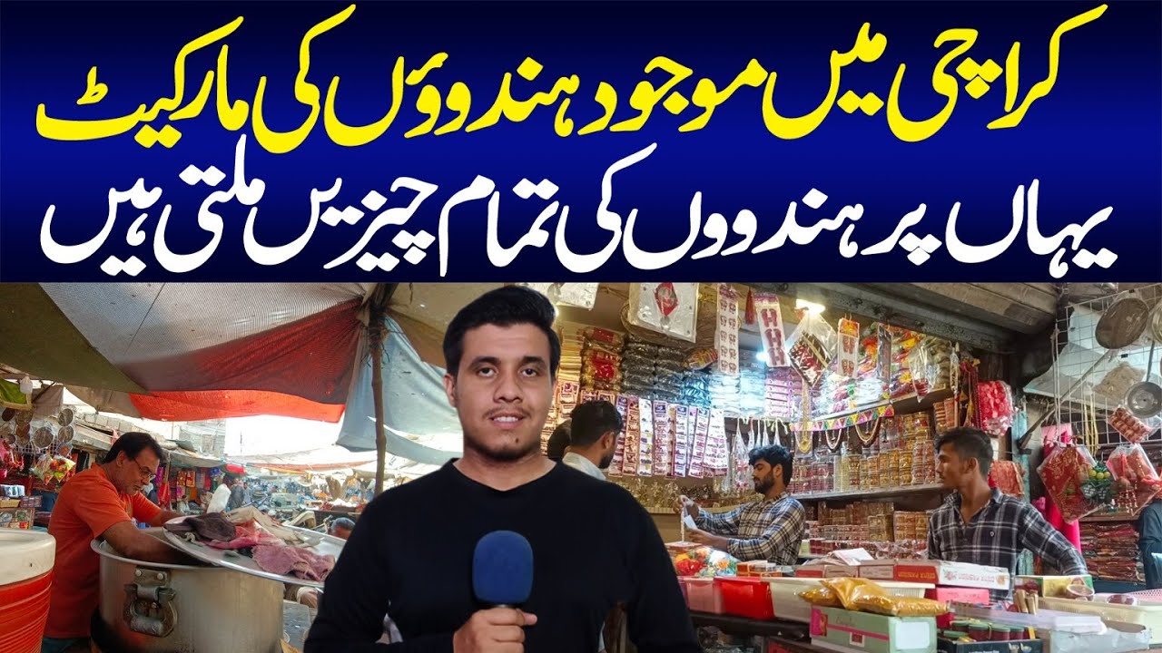 Hindu market in Karachi | All Hindu things are available here | Hindu in Pakistan | Karachi Market