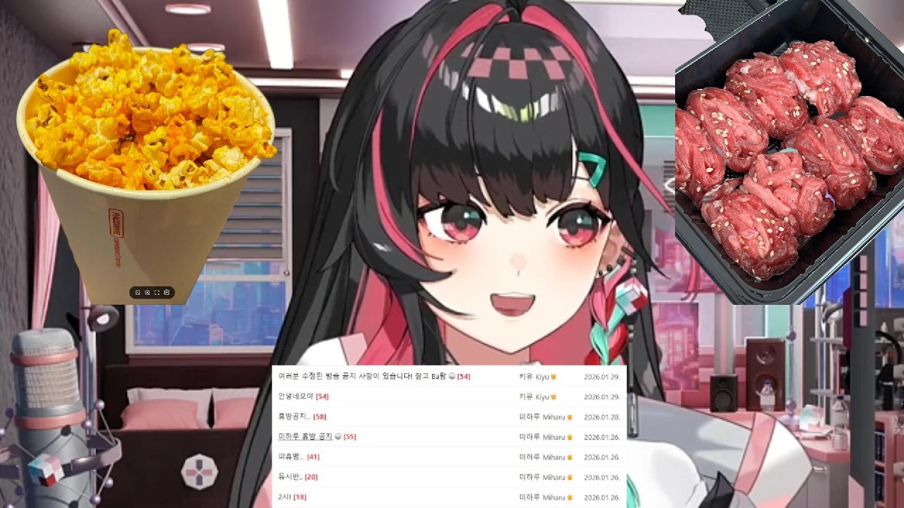 카론지하실육회초밥도둑미하루