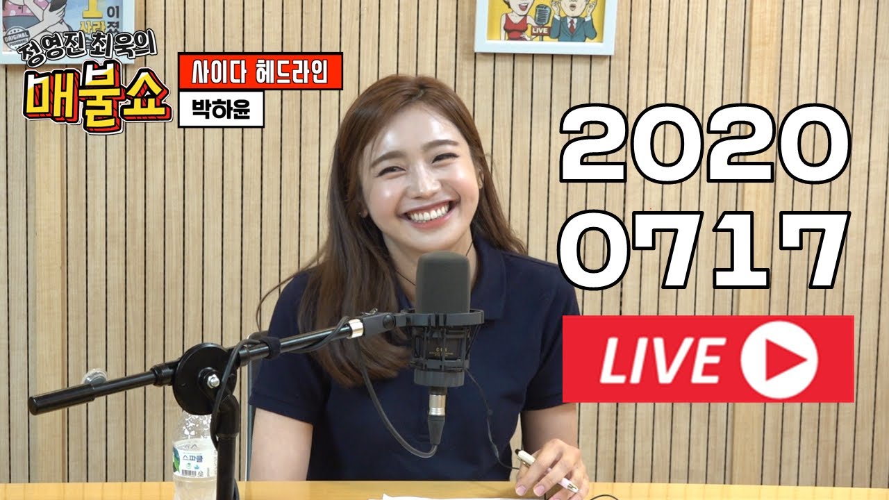 남성기능강화 제품 협찬 받은 '고자 남편', 꾹꾹 눌러쓴 편지로 진심 전하다! [오늘의 보도본부 - 금요일 라이브]