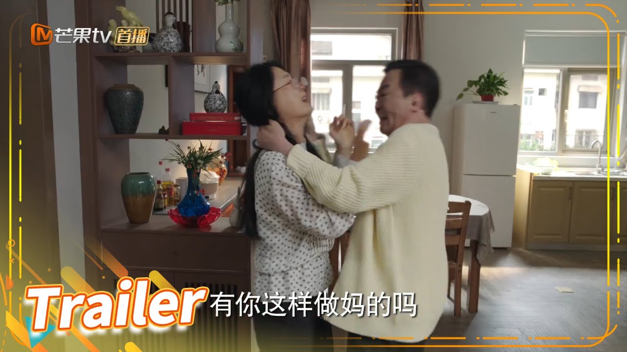 【精彩预告】第25集：徐天与父亲起争执 #靳东 #成毅 #蔡文静《底线 Draw the Line》【芒果TV季风频道】