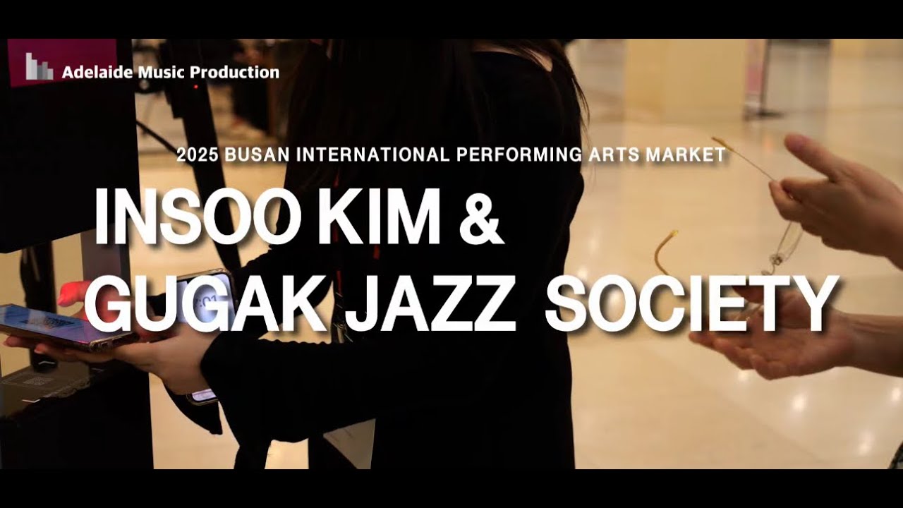 Insoo Kim & Gugak Jazz Society_BPAM 2025 [Rehearsal Sketch]