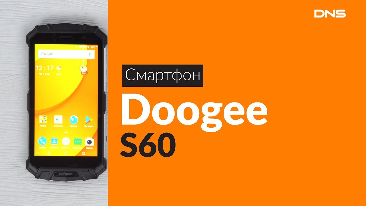 Распаковка смартфона Doogee S60 / Unboxing Doogee S60