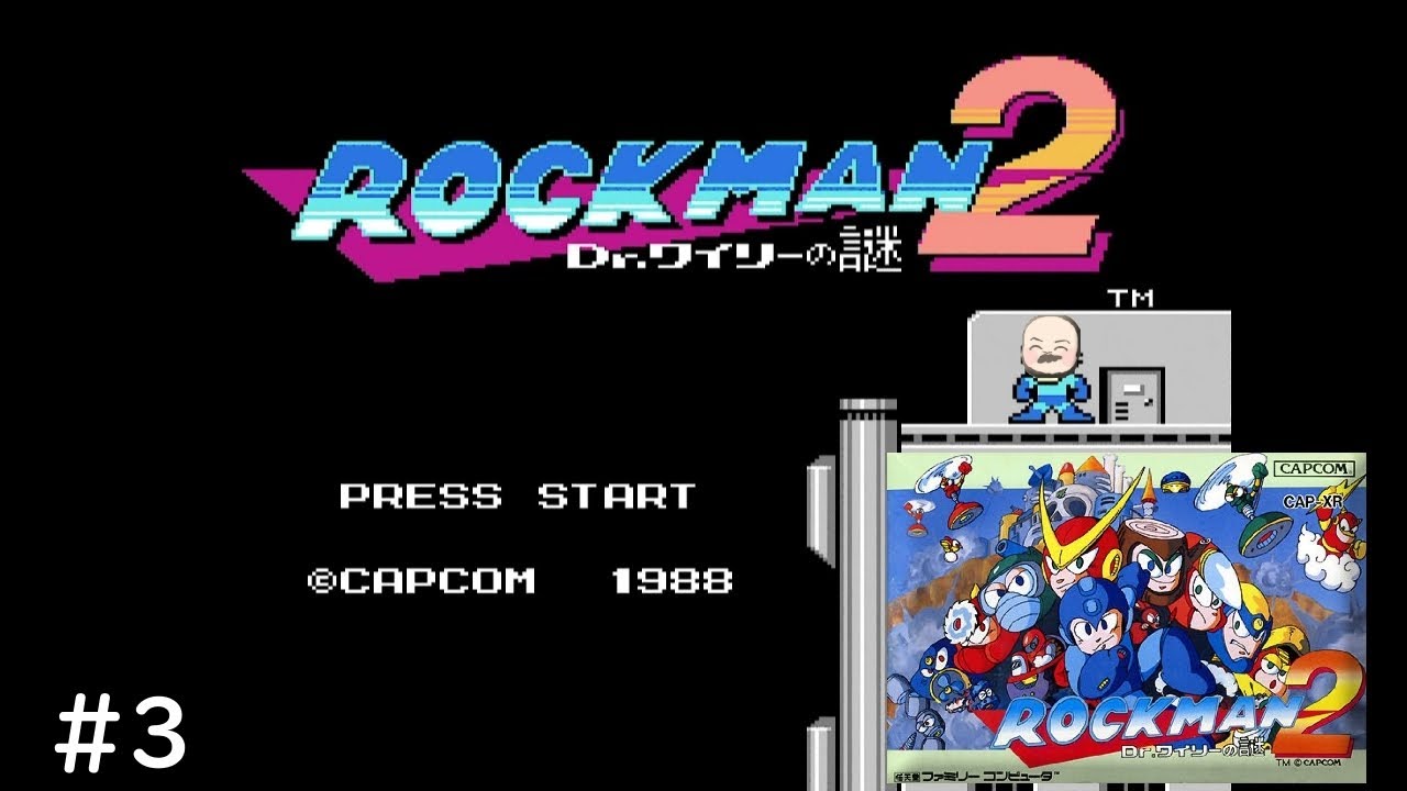地獄のワイリーステージ1から！ #3【ロックマン2 Dr.ワイリーの謎】