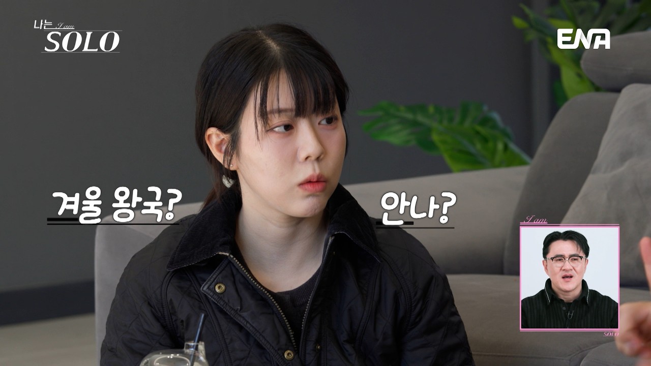 30기 영철의 서프라이즈 이벤트✨ 예상 못한 고백에 눈물 터진 정숙💦 #나는솔로