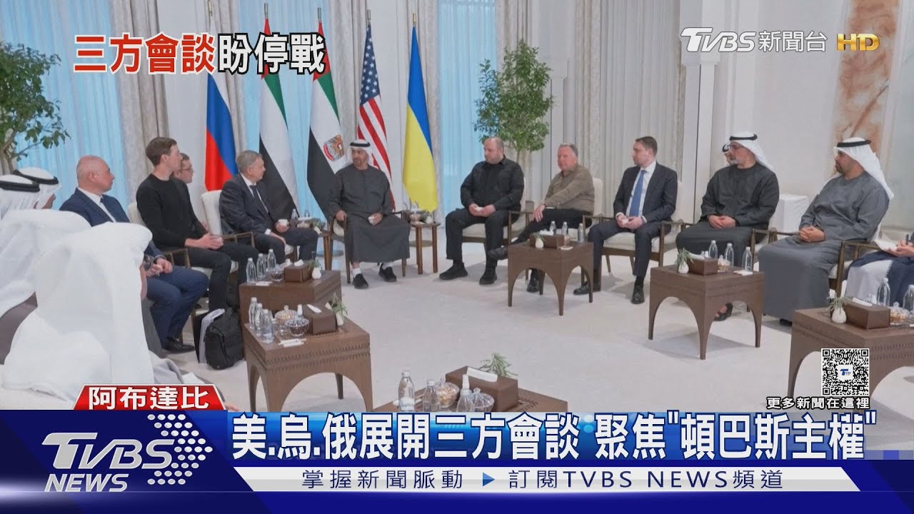 斷俄國金脈! 英.法合作地中海突擊 扣押「影子艦隊」油輪｜TVBS新聞 @tvbsnews24live