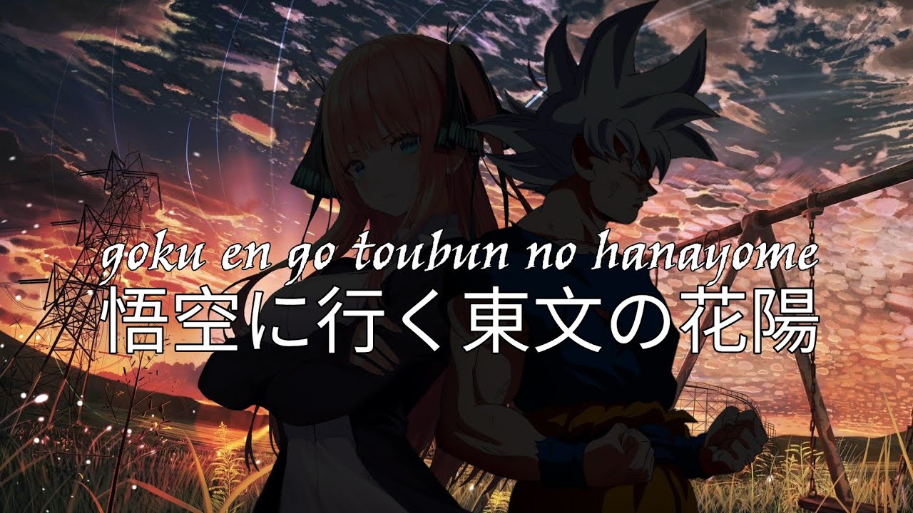 Goku en go toubun no hanayome cap 1 leer en descripción