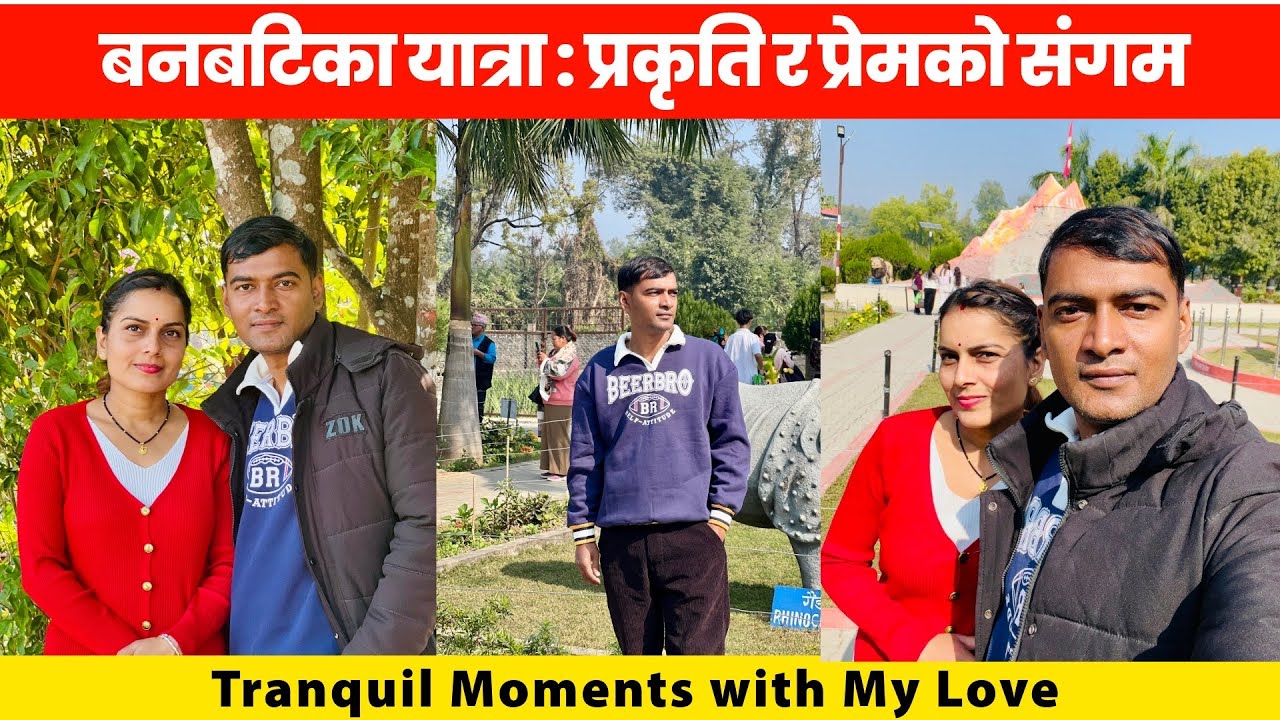 A PERFECT DAY AT BANBATIKA / शान्त, हरियाली र मायालु यात्रा | बनबटिका 2082