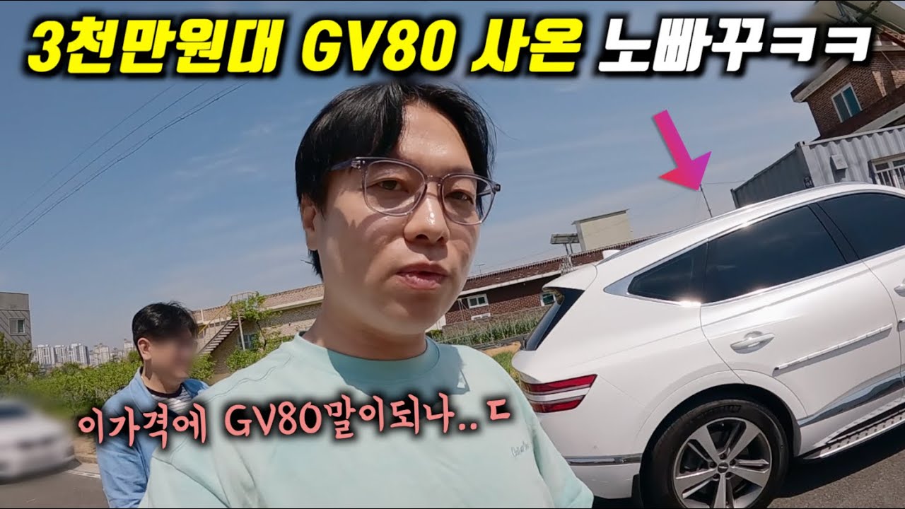 전국 최저가로 샀는데...