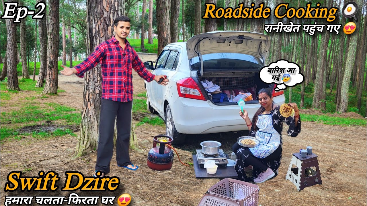 खाना लेकर भागना पड़ा बारिश ने किया हमला 🥶 || Ep-2 || Swift Dzire Camper Van 😍