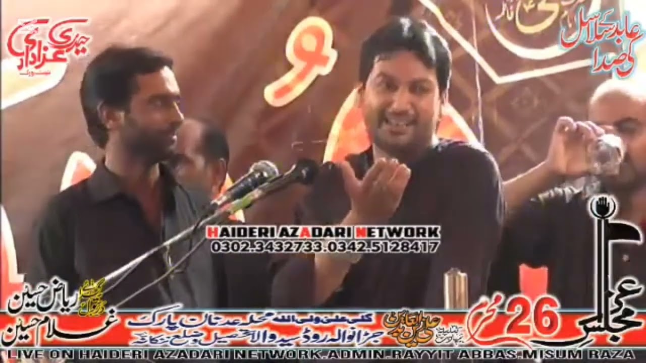 Zakir Ali Imran Jafferi Majlis Pak 26 Moharram Syedwala 