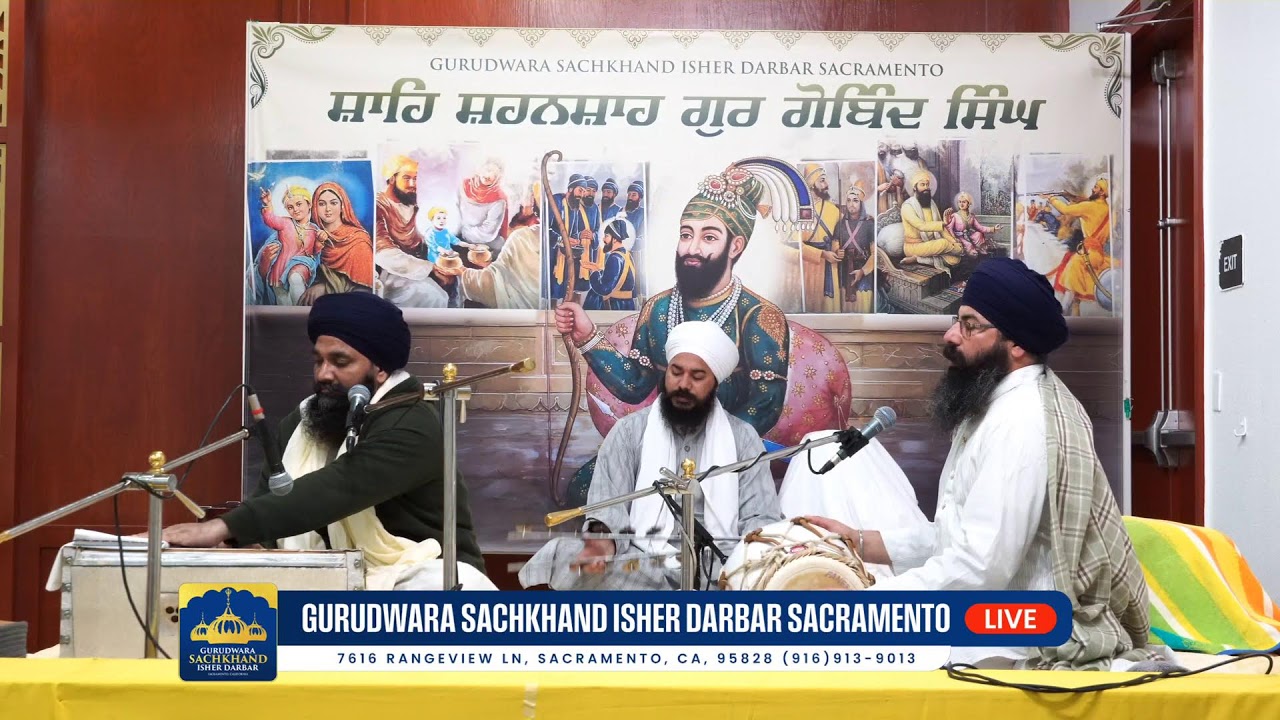 Aasa di vaar kirtan-Gurdwara Sachkhand Isher Darbar Live stream