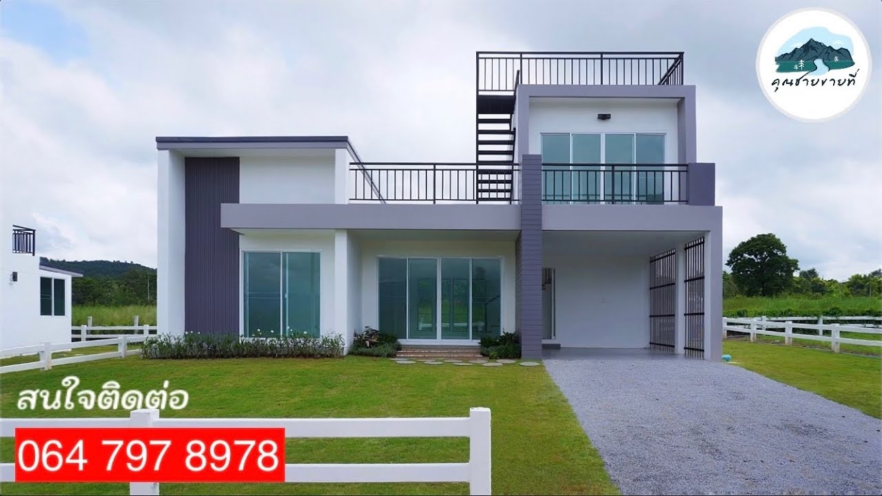 EP:1194บ้านแห่งการพักผ่อนท่ามกลางขุนเขา ราคาจับต้องได้ “บ้านคุณชาย” บนที่ดิน 100ตร.ว.เพียง 4.65 ลบ.