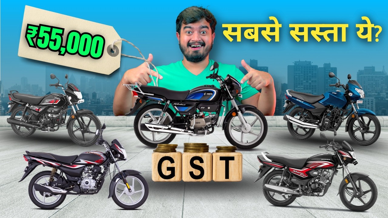 ये है सबसे सस्ती 😱 Splendor Plus vs HF Deluxe vs Platina vs Shine 100