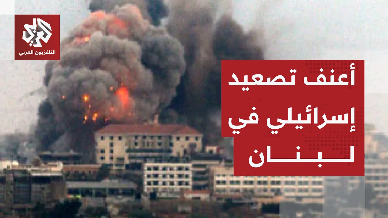قصف إسرائيلي عنيف على لبنان والجيش الإسرائيلي يكشف عن 100 هدف في غاراته