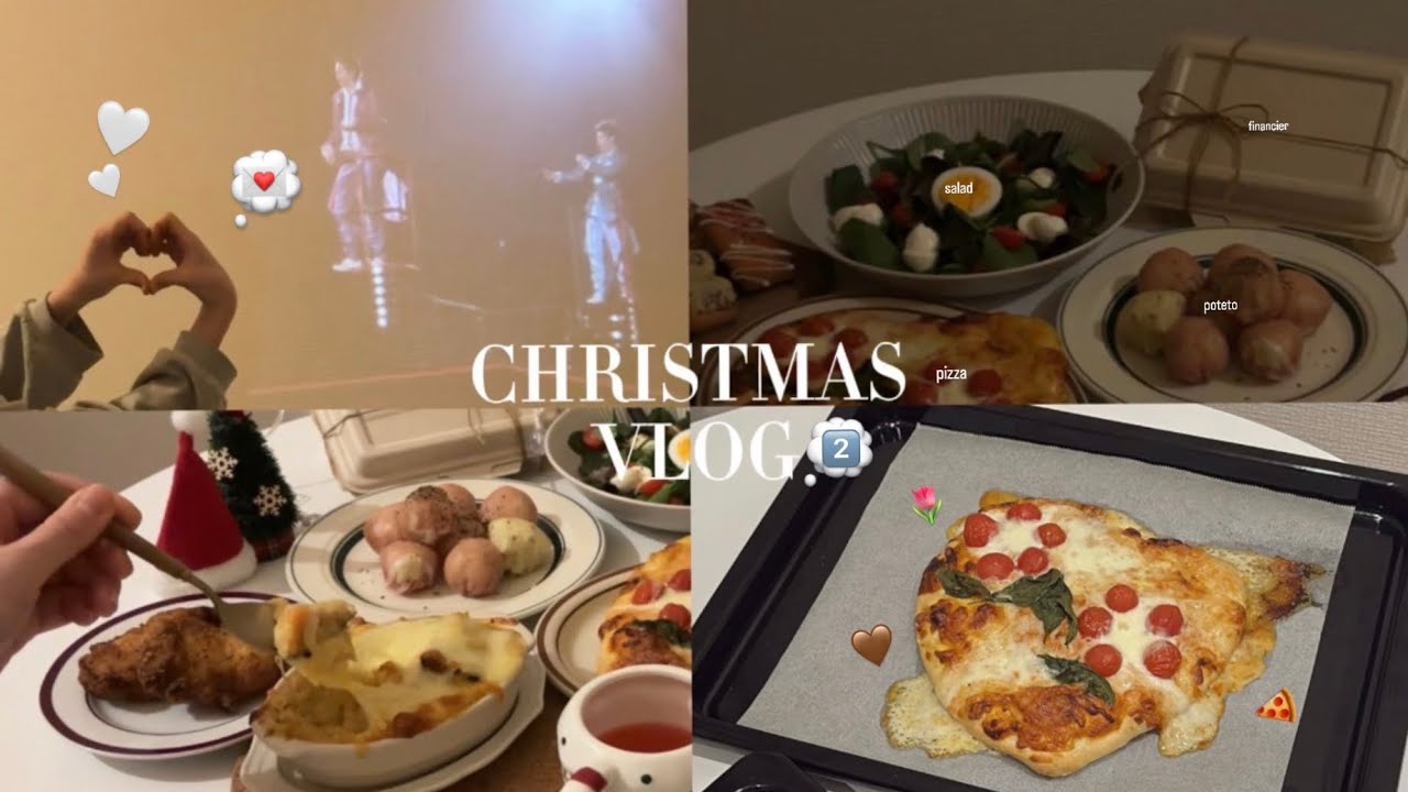 【Christmas Vlog】自分へのご褒美でモチベ🆙おうちXmasパーティー開催で心もお腹も大満足🎅✨🤍#新卒パティシエの日常 #おうち時間 #クリスマス 