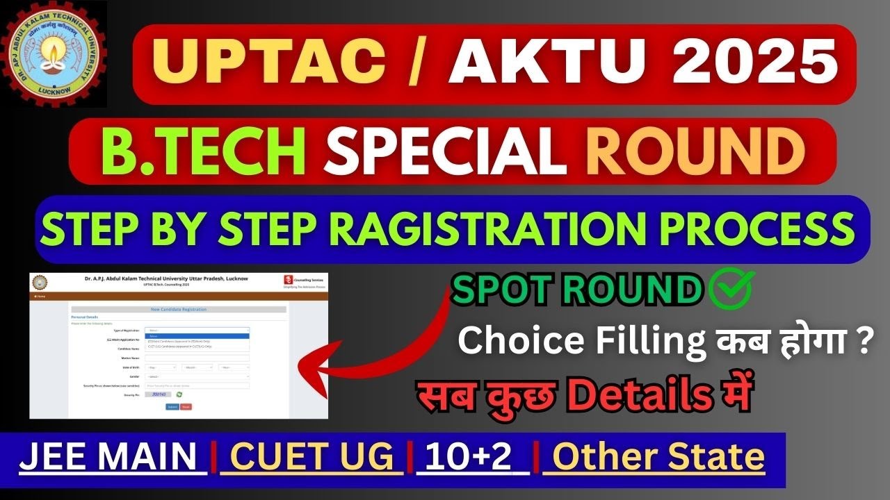 Spot Round 2025 Registration Step by Step Process | Vacant Seats Details | UPTAC Counselling #uptac