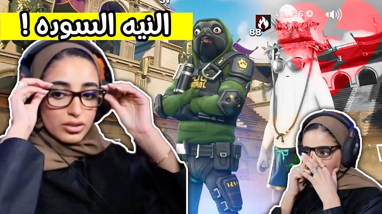 فورت نايت : النيه السوده 😳+ مظلة الفوز 🔥!!! | Fortnite