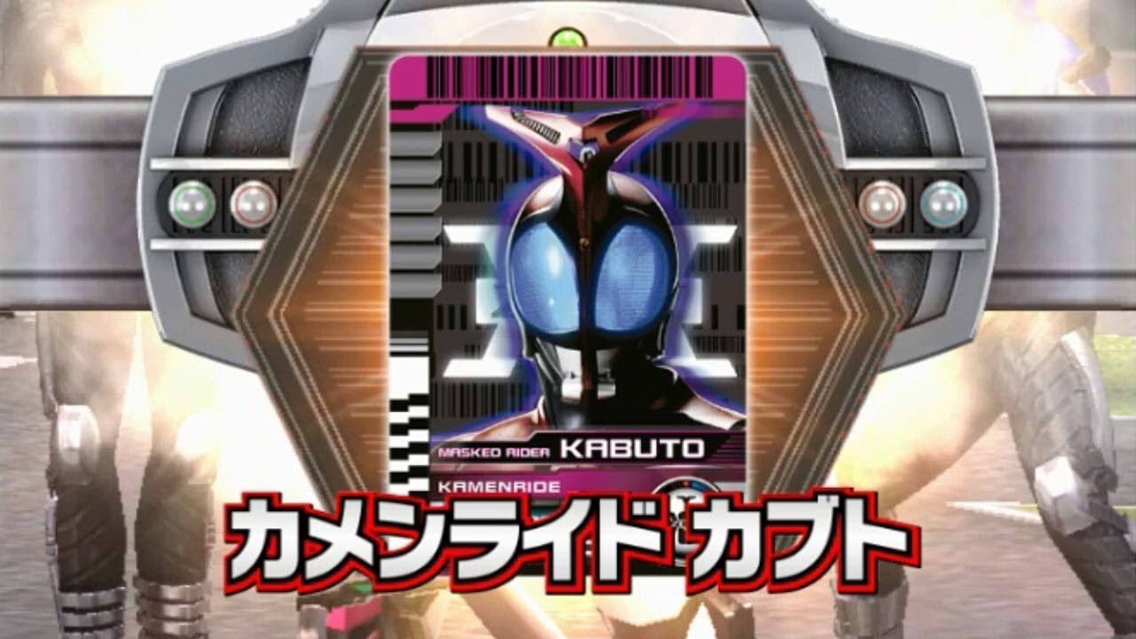 【ガンバライジング】チェンジタイムCP 仮面ライダーディケイド/ディケイドカブト クロックアップ