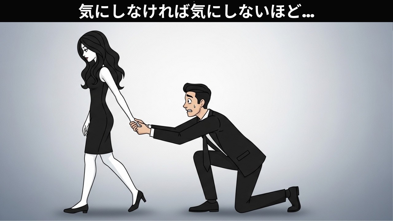 回避型人間が、自分をまるで無価値な存在のように扱う人に依存してしまう理由