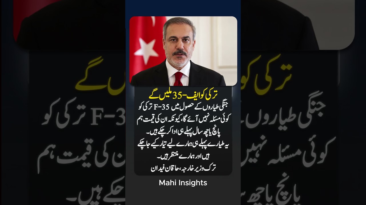 Turkey Finally Getting F-35 Jets? Foreign Minister's Big Statement