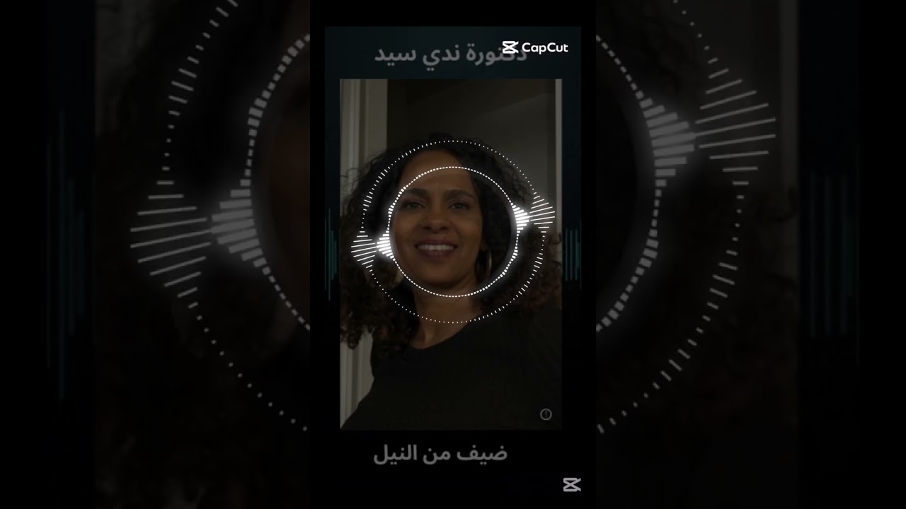  همس الأصوات  كاست ، ضيف من النيل  ، من قلب  هولندا    مع دكتورة ندي سيد أخصائية  طب الأسرة .   