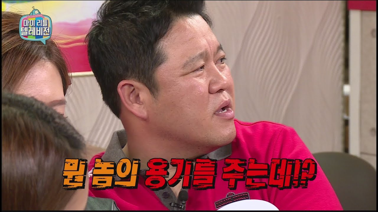[My Little Television] 마이 리틀 텔레비전 - Kim Gu Ra, Seo Jang Hun to differences of   opinions 20151010