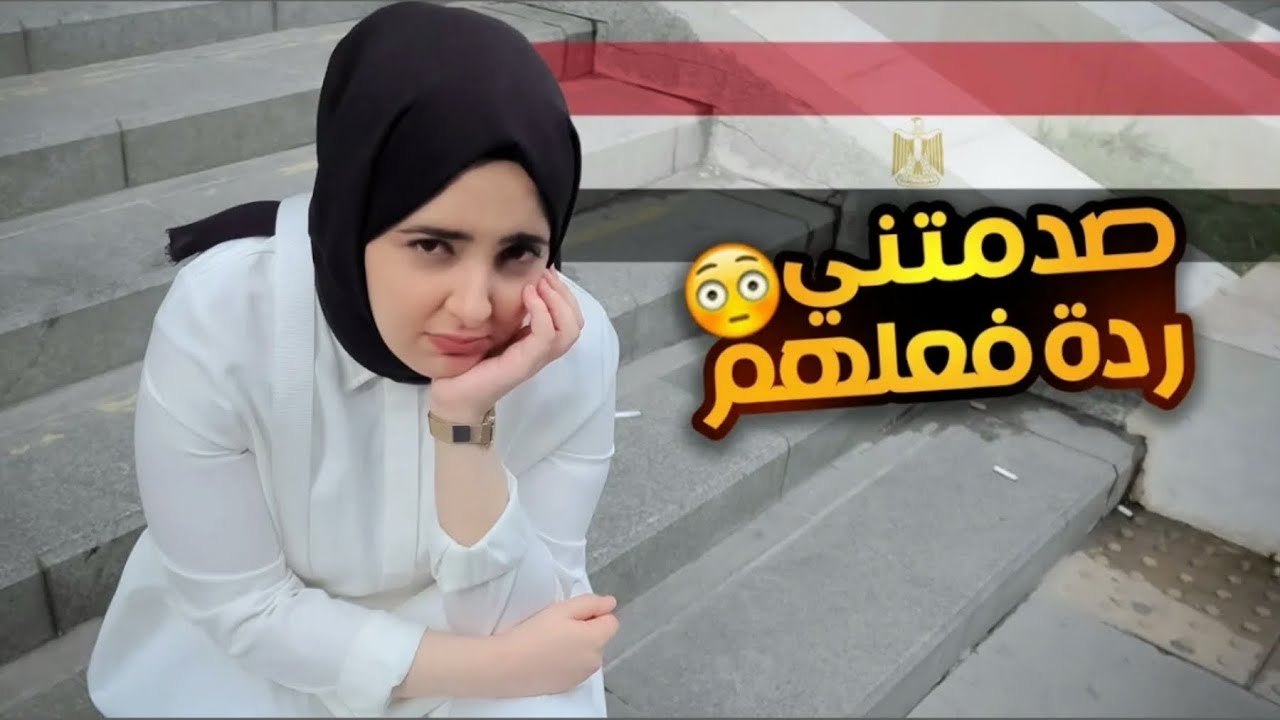 بنت يمنية تطلب المساعدة من المصريين في تركيا | شاهد موقفهم 🥺