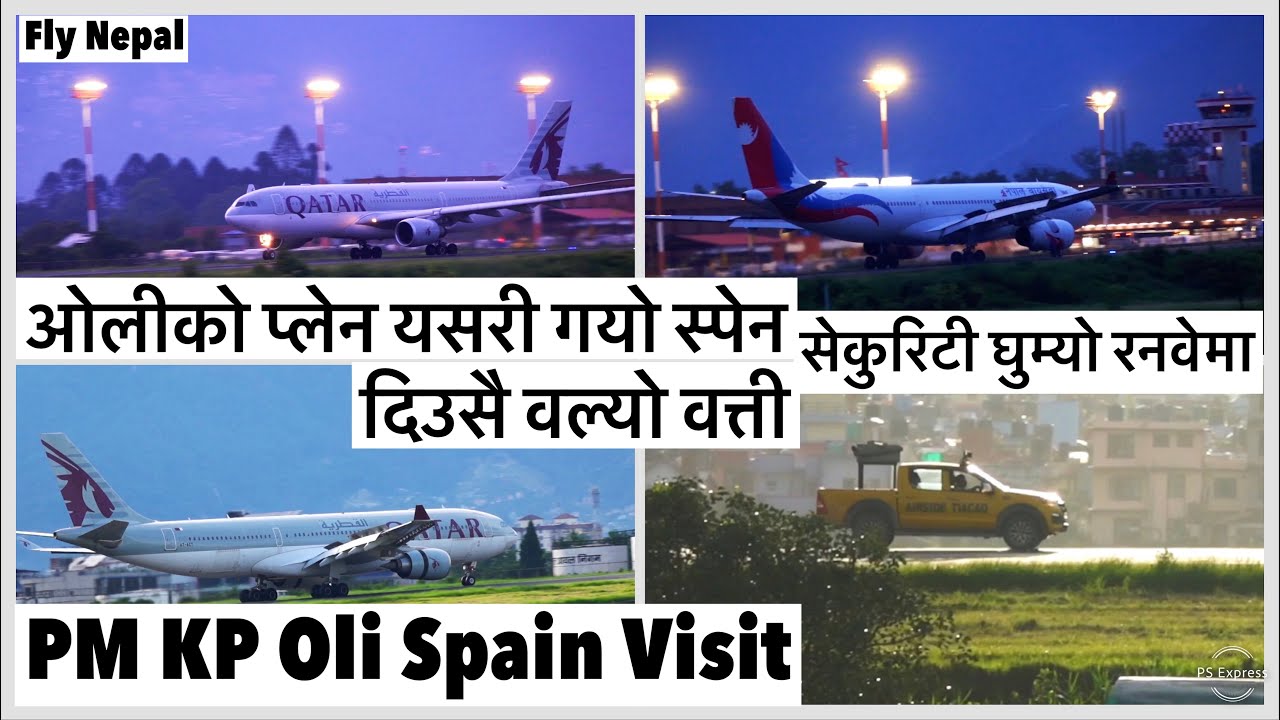 😲ओलीको प्लेन यसरी गयो स्पेन/दिउसै वल्यो वत्ती/सेकुरिटी घुम्यो रनवेमा KP Oli Spain Visit 2025