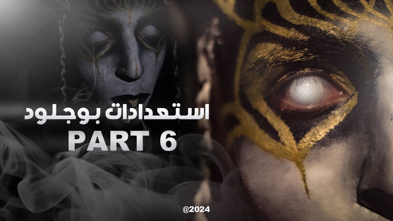 دوزنا نهار مع أحسن بوجلود 🤯🔥إبداعات ولاد أزرو 👹🤯