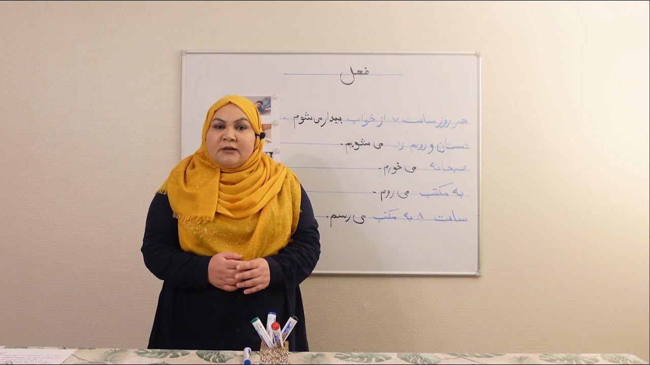 فعل در زبان دری Verbs