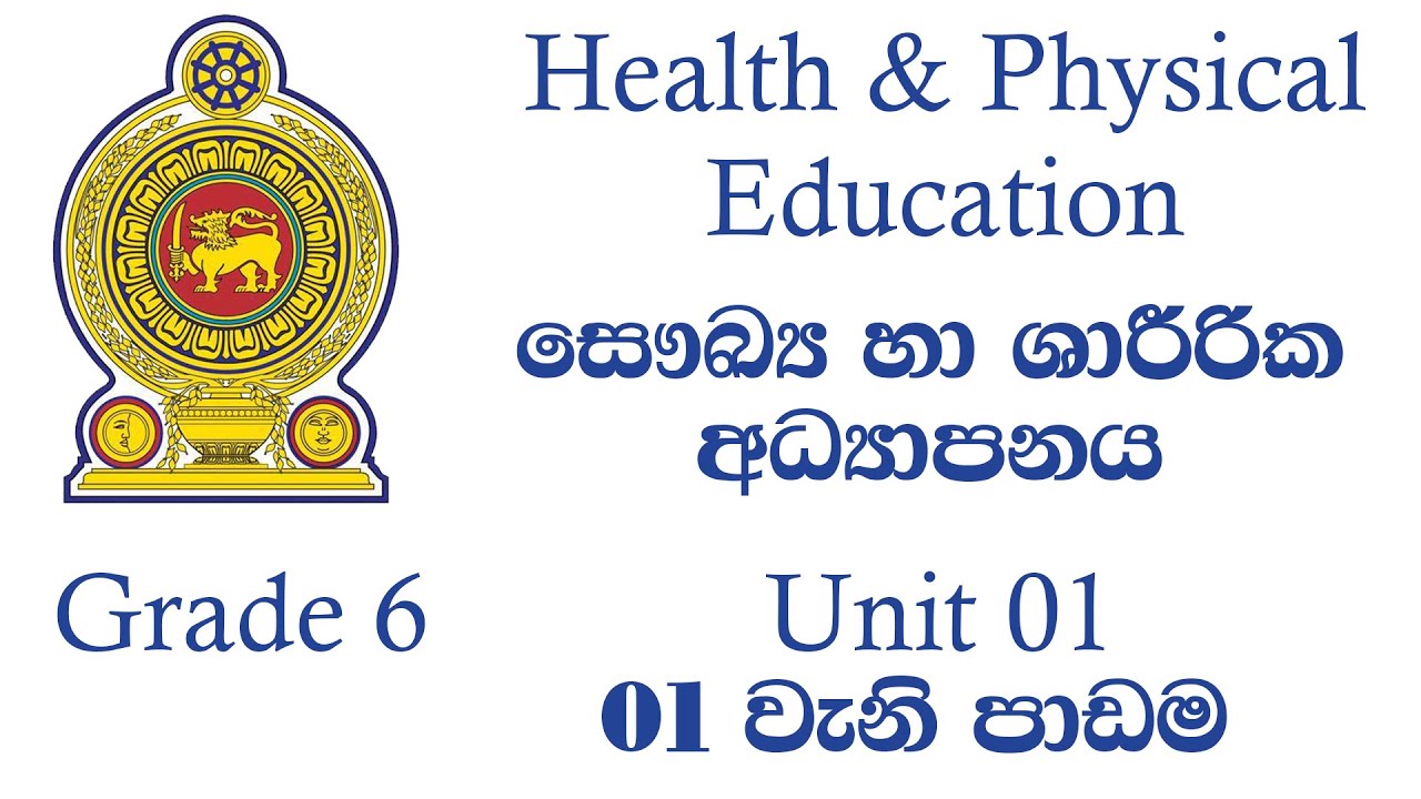 Grade 6 Health & Physical Education Unit 01