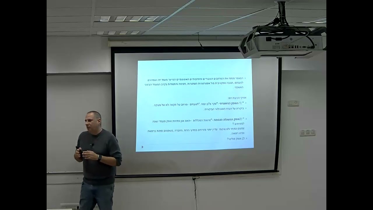 שיעור 10