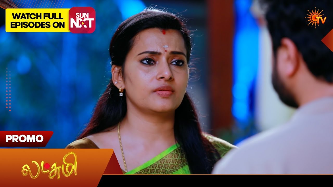 Lakshmi - Special Promo | 19 Mar 2026 | Tamil Serial | Sun TV