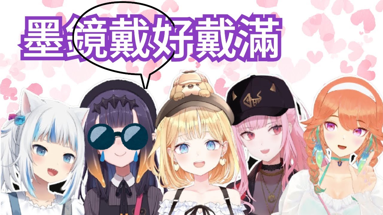 【hololive】EN情侶檔們在夏日祭典的互動超有愛，划船看煙火吃西瓜(?)，但你們是不是...忘記伊那了？【hololiveEN 連動】【vtuber 中文】【Minecraft 麥塊夏日祭典】