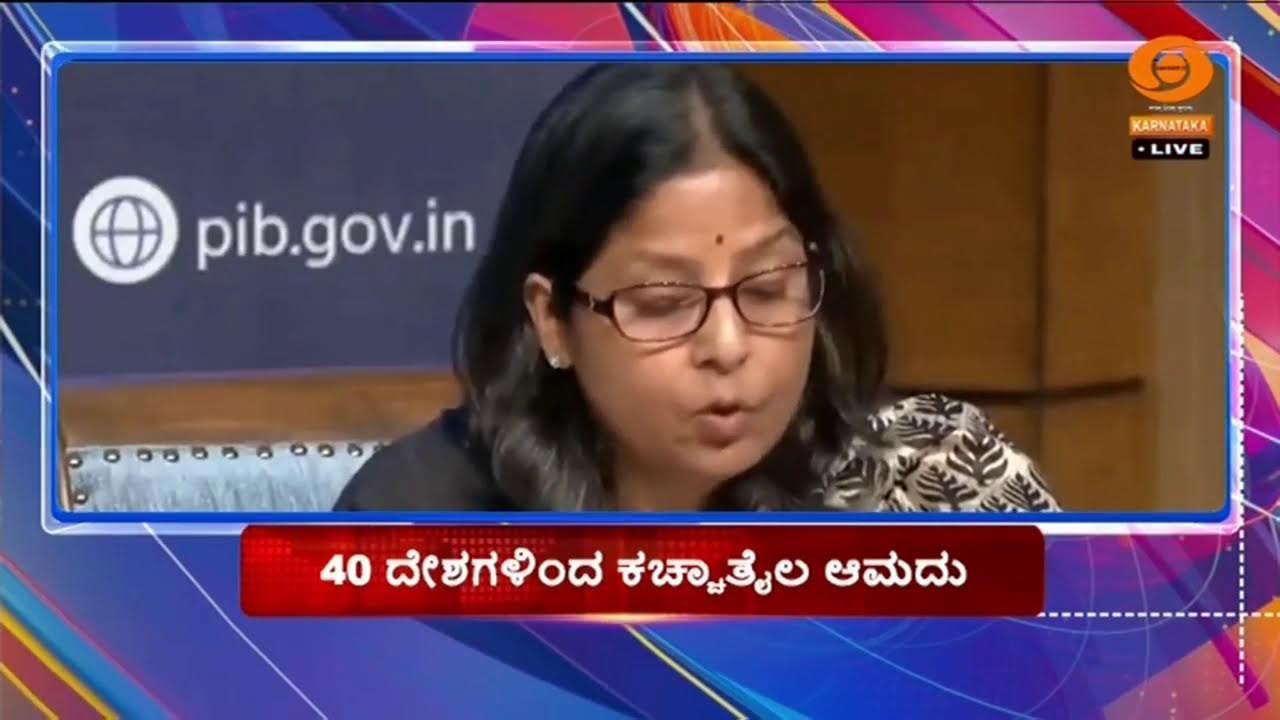 LIVE : DD CHANDANA NEWS 12.03.2026.7.30 AM