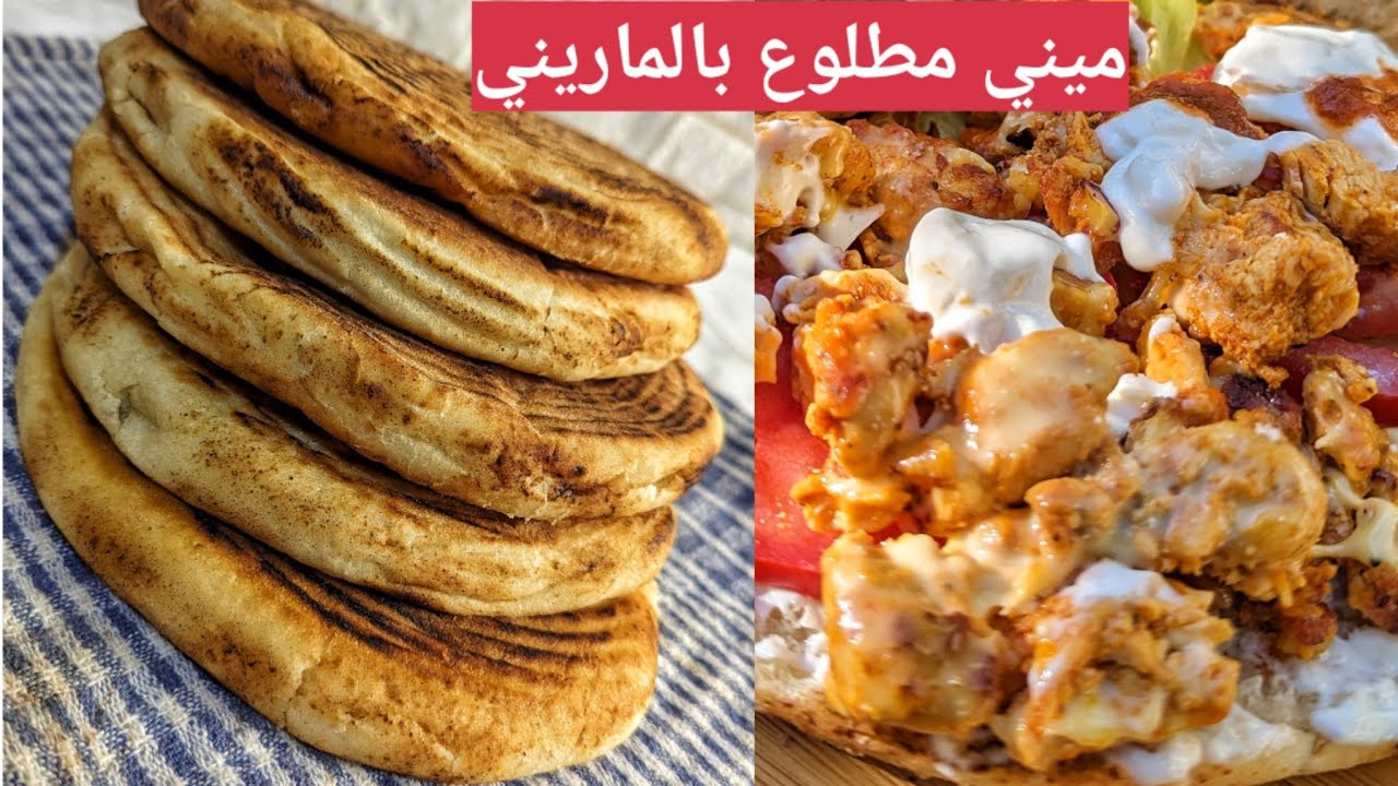 ميني مطلوع بالماريني أخف وأبن منو مكانش