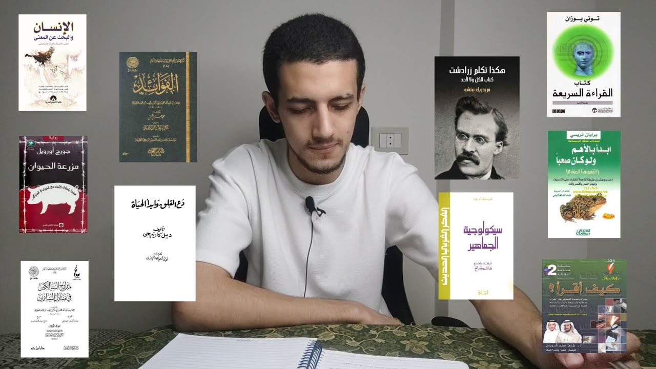 تحدي قراءة 10 كتب في ال100 يوم الاخيرة من 2025...