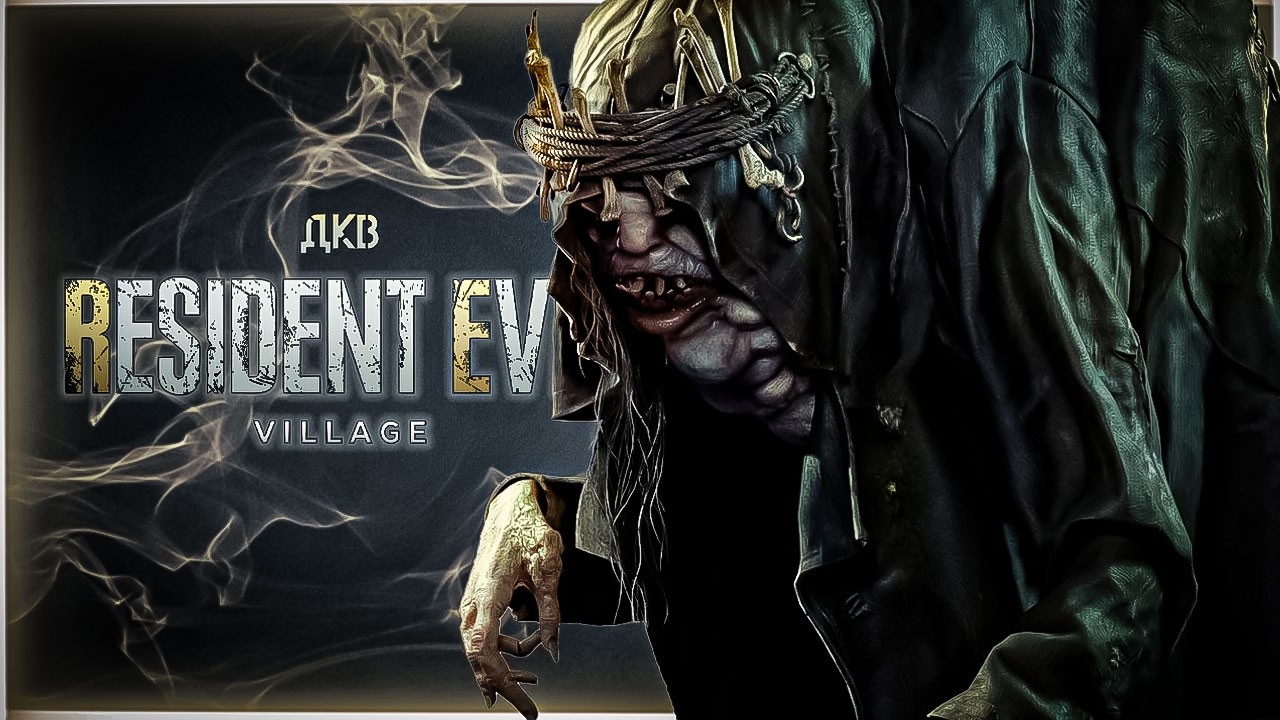Водохранилище | Resident Evil Village