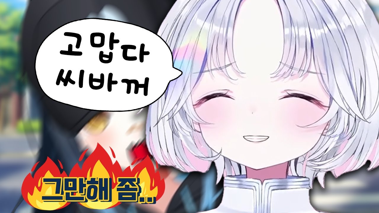 유니의 찰진 100만원 도네 리액션