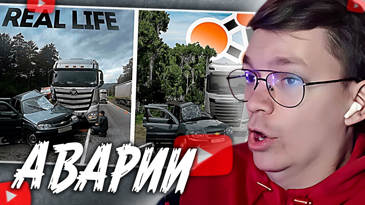 ХАУНД СМОТРИТ: Аварии на реальных событиях в BeamNG.Drive #51 Hold