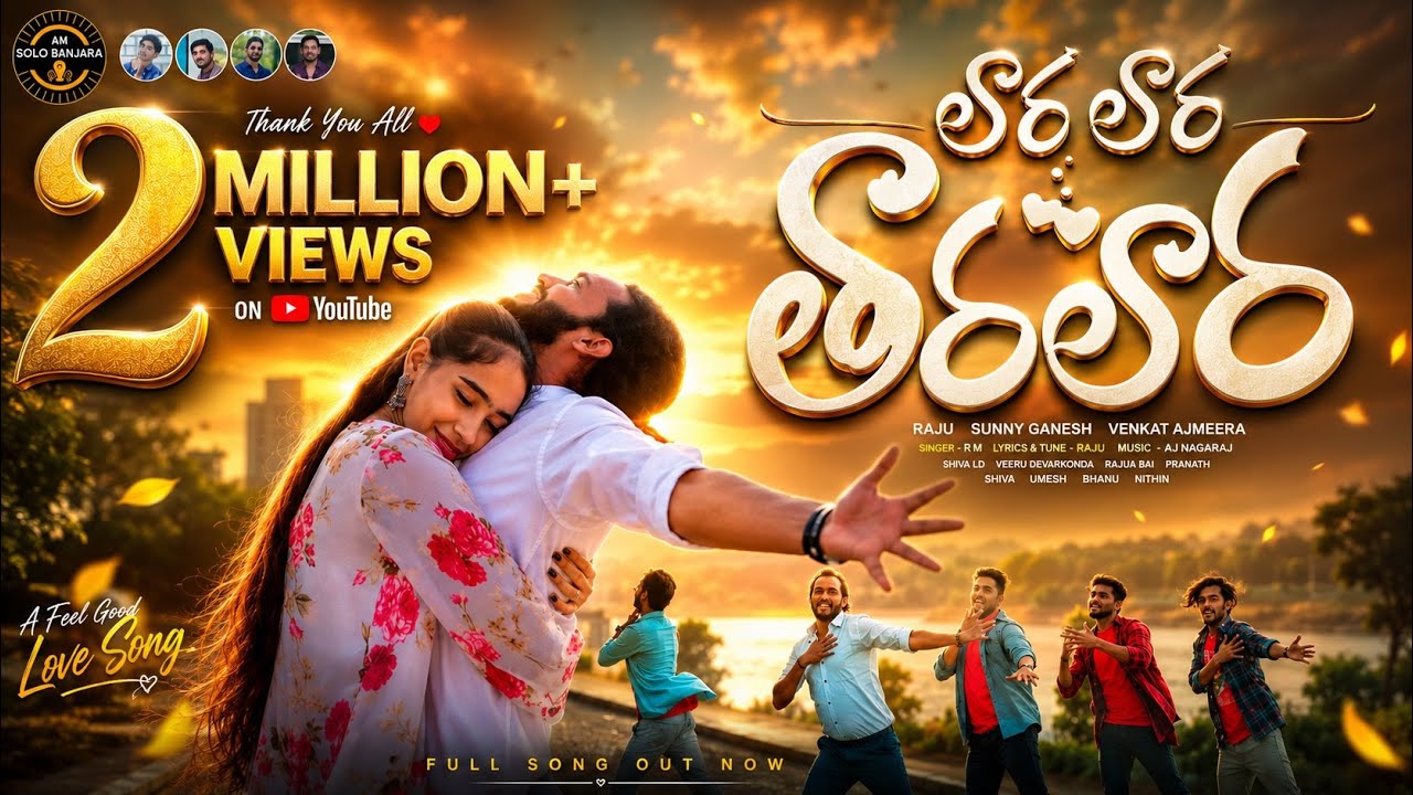 LARA LARA TARA LARA FULL VIDEO || BANJARA NEW SONG 2023 || JAI BOLO BANJARA || SUNNY GANESH || RAJU