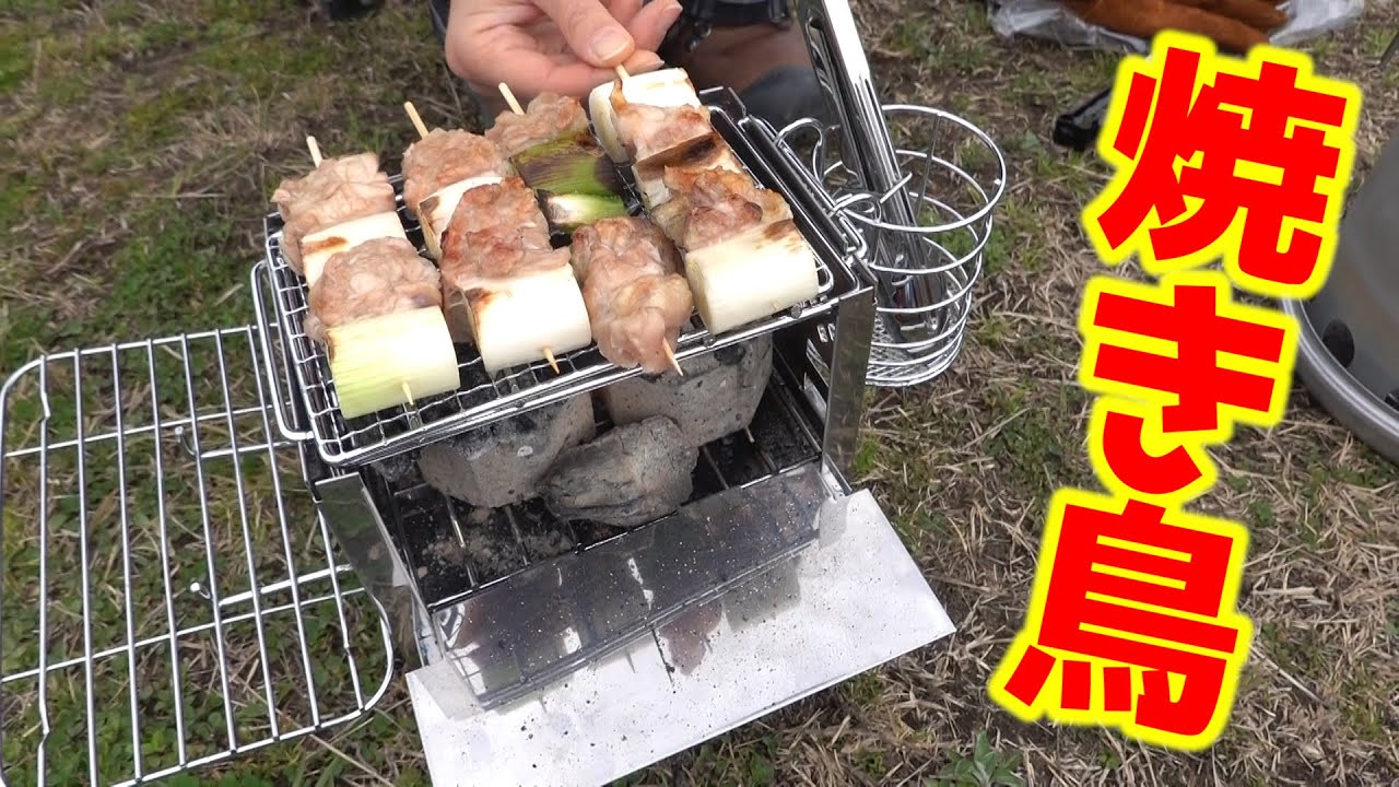 キャプテンスタッグのカマドスマートグリルB6型で焼き鳥