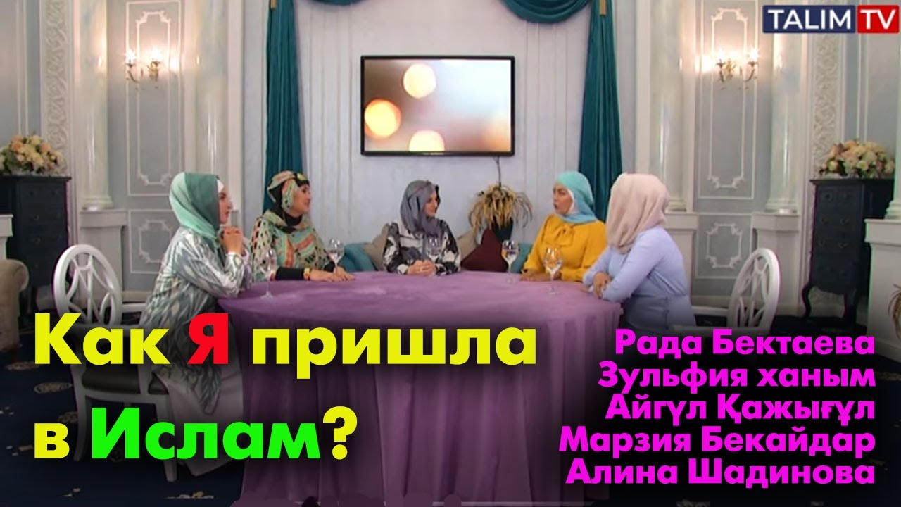 Вера помогает проходить испытания | #ислам